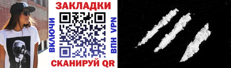 Наркошоп купить Галлюциногенные грибы  СОЛЬ  ГАШ  Меф мяу мяу  Каннабис  Малоархангельск
