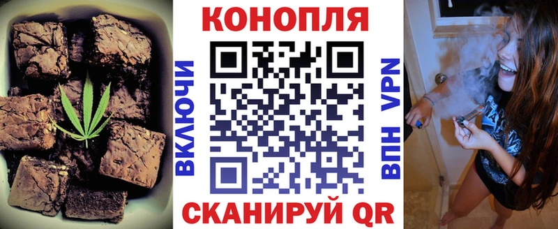 Купить закладки  Малоархангельск  Печенье с ТГК конопля 