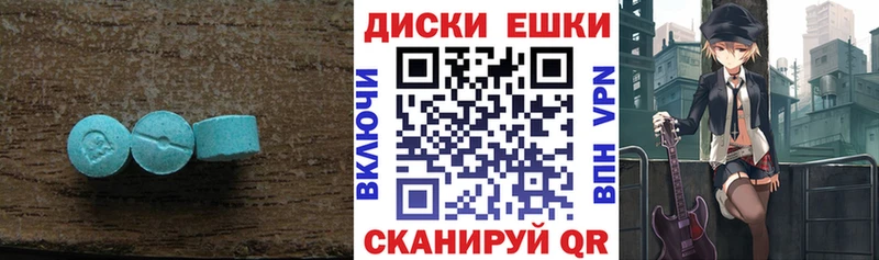ЭКСТАЗИ TESLA Малоархангельск