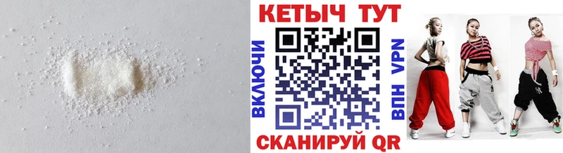 КЕТАМИН ketamine  Купить  Малоархангельск 