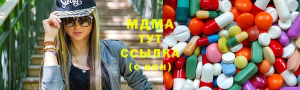 прущие грибы Красноперекопск