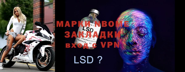 кокаин премиум Краснотурьинск