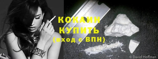 кокаин премиум Краснотурьинск