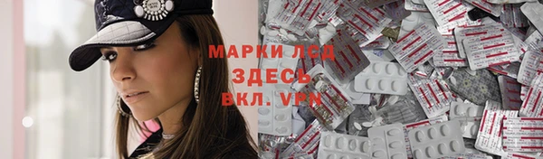 амфетамин Краснослободск