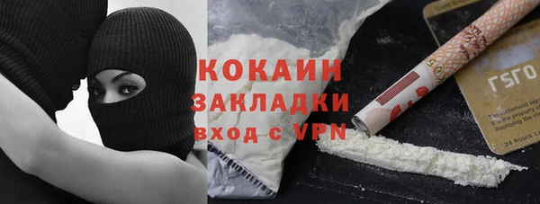 кокаин премиум Краснотурьинск