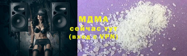 прущие грибы Красноперекопск