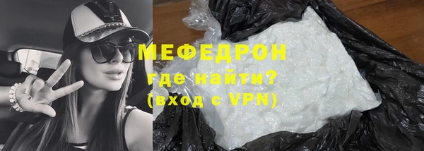 амфетамин Краснослободск