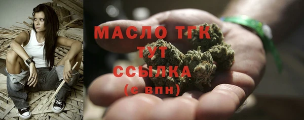 амфетамин Краснослободск