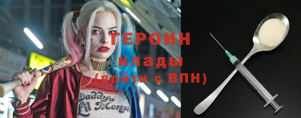прущие грибы Красноперекопск