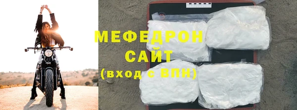 прущие грибы Красноперекопск