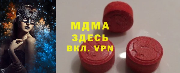 прущие грибы Красноперекопск