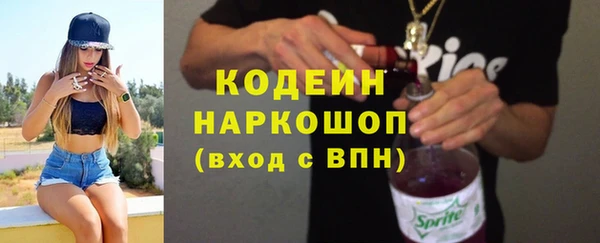 кокаин премиум Краснотурьинск
