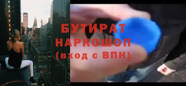 прущие грибы Красноперекопск