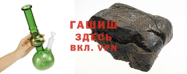 прущие грибы Красноперекопск