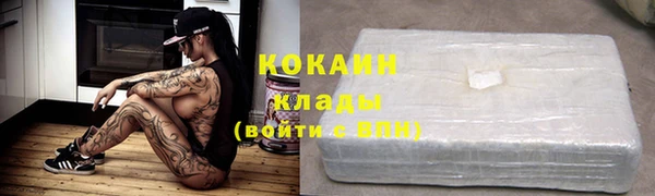 кокаин премиум Краснотурьинск