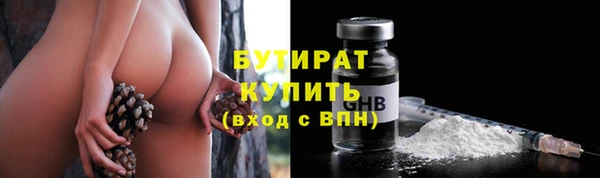 прущие грибы Красноперекопск