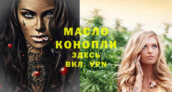 амфетамин Краснослободск