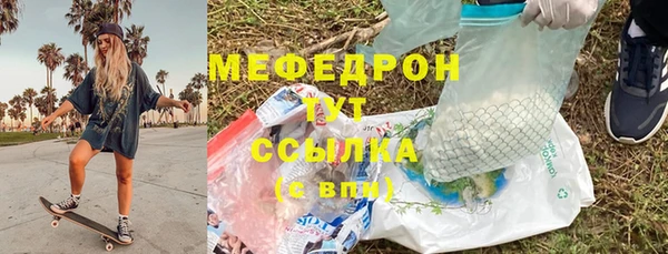 амфетамин Краснослободск
