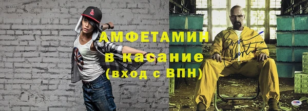 амфетамин Краснослободск