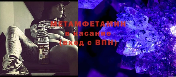 амфетамин Краснослободск