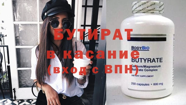прущие грибы Красноперекопск