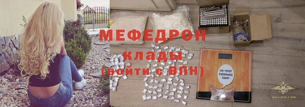 прущие грибы Красноперекопск