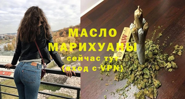 амфетамин Краснослободск