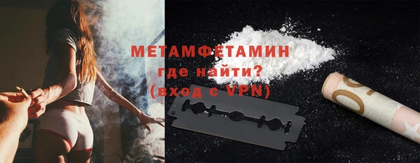 амфетамин Краснослободск