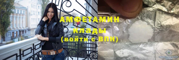 амфетамин Краснослободск