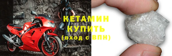 амфетамин Краснослободск