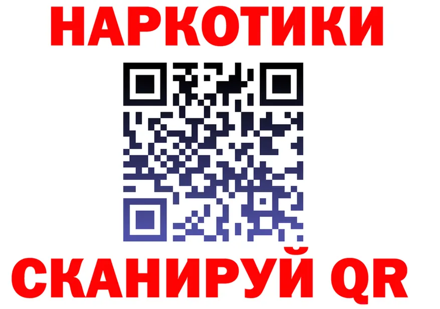 ГАШ Ice-O-Lator ТОР мориарти kraken Малоархангельск