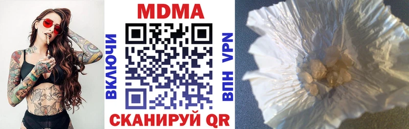 MDMA crystal  Купить где  Малоархангельск 