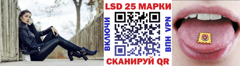 Купить где  Малоархангельск  Наркотические марки 1,8мг 